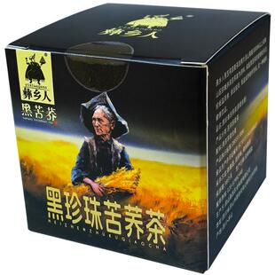 彝乡人黑苦荞珍珠茶原麦胚茶四川大凉山苦荞茶特产级养生茶随手礼