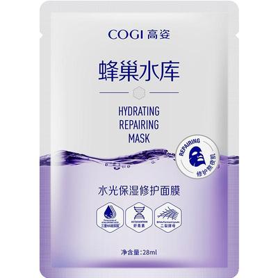 【秋冬特惠】高姿蜂巢水库面膜