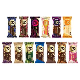 15支 梦龙雪糕脆皮巧克力冰淇淋 和路雪冰激凌网红冷饮批发冰棒