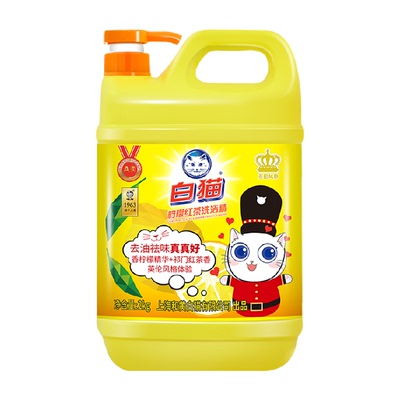 白猫柠檬洗洁精去油祛味2kg
