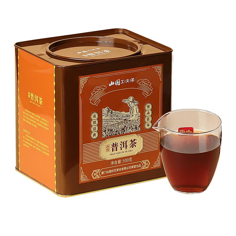 经典爆款普洱熟茶1斤装