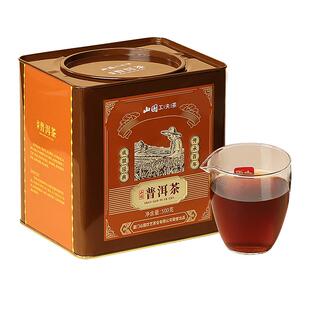【超级立减】山国工夫茶云南普洱茶熟茶散茶500g罐装茶叶商务送礼