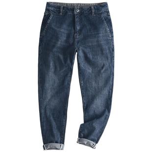 汉絮秋冬季微锥厚款男士牛仔裤子时尚弹力休闲长裤男小直脚九分裤