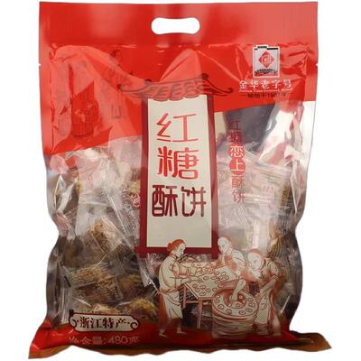 水机铺金华红糖酥饼特产零食