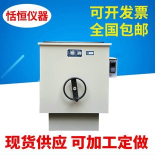 20L 50L 循环 循环油浴锅 油浴锅 高温 加热油浴锅 加热 恒温