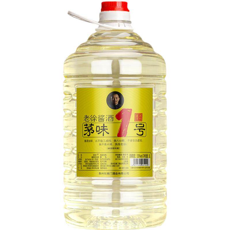 茅风味茅台镇酱酒53度10斤桶装