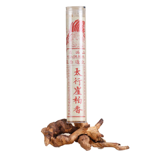 芝馨昌南洋白檀香太行崖柏线香家用熏香佛香供香沉香室内除味