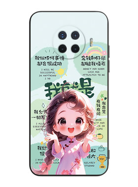 适用于oppoAce2新款防摔保护软壳