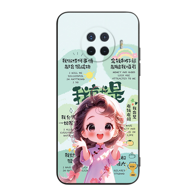 适用于oppoAce2新款防摔保护软壳