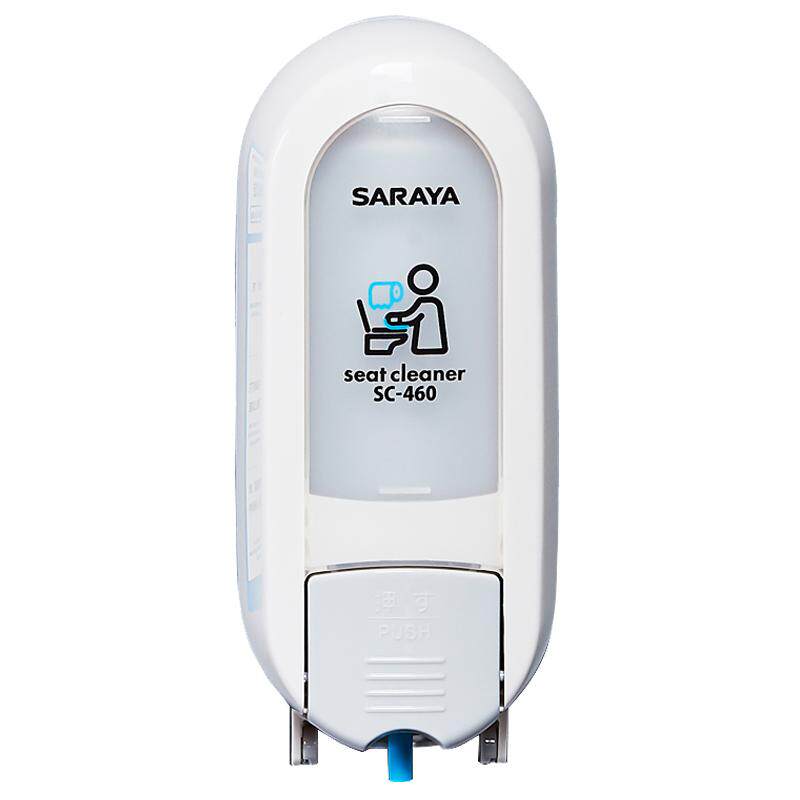 saraya马桶消毒器喷雾型免打孔