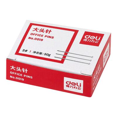 得力0019大头针3#金属立裁针固定针别布针小号直别针50克*10盒装