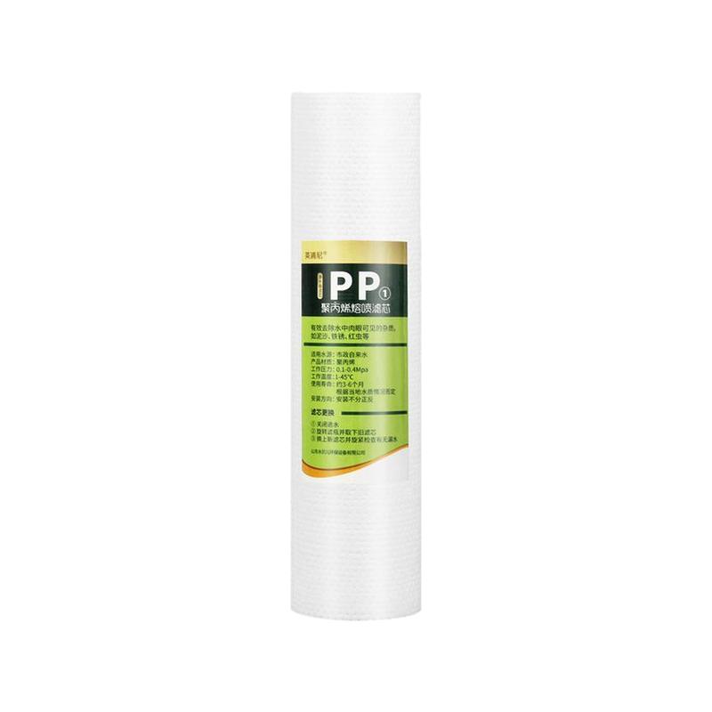 净水器滤芯10寸通用PP棉前置滤芯
