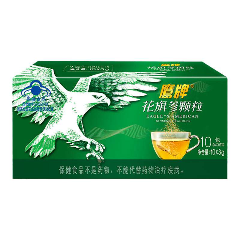 鹰牌花旗参茶颗粒冲剂调节免疫力灵芝/参类/石斛提取