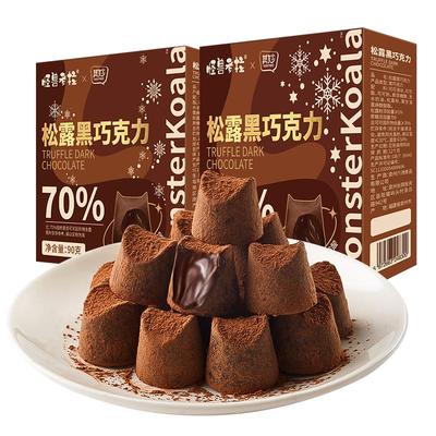 松露巧克力纯可可脂黑巧克力零食