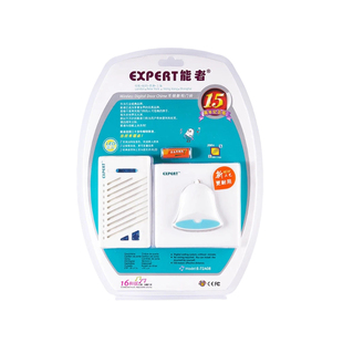 正品能者门铃EXPERT 一拖二无线门铃大板门铃交流电E-7108 一拖二