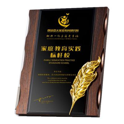 五意十合木牌金属授权牌