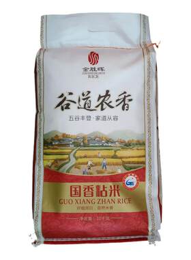 金胜谷道国香食堂广东包邮粘米