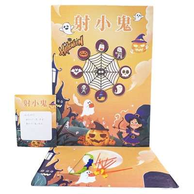 万圣节创意活动商场门店背景板墙