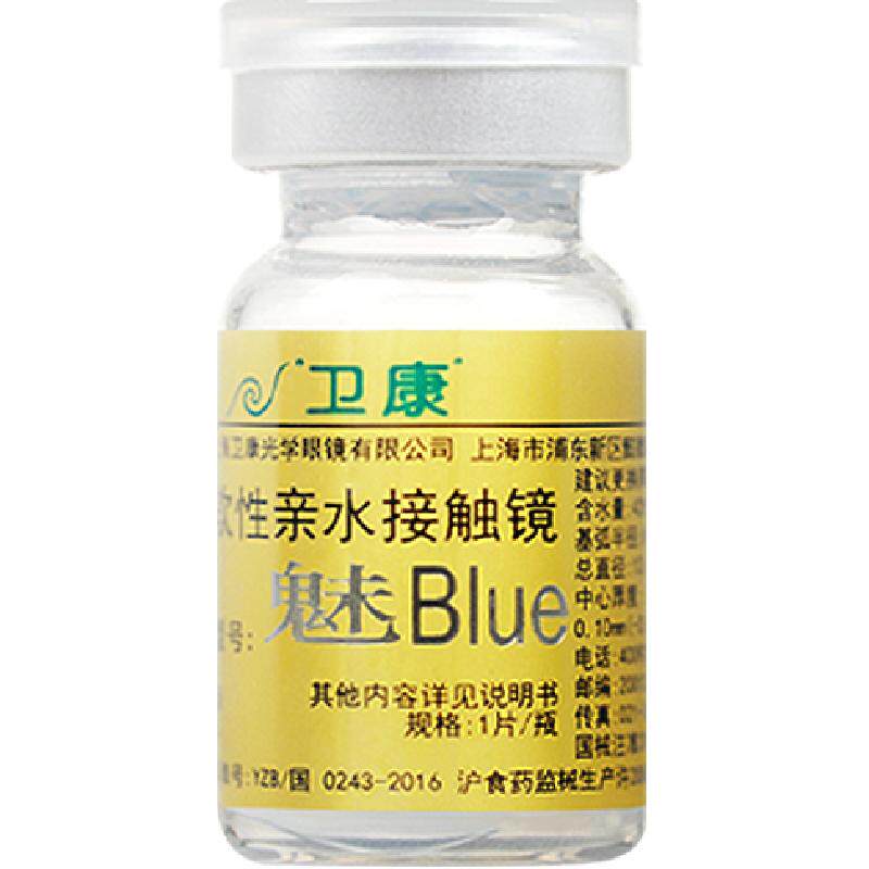 卫康金装魅blue年抛隐形眼镜透片