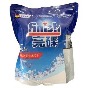 finish/亮碟洗碗盐洗碗机专用盐洗碗机洗涤清洗剂非洗碗粉瑕疵品