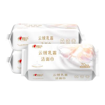 心相印云绒乳霜洁面巾70抽棉柔巾