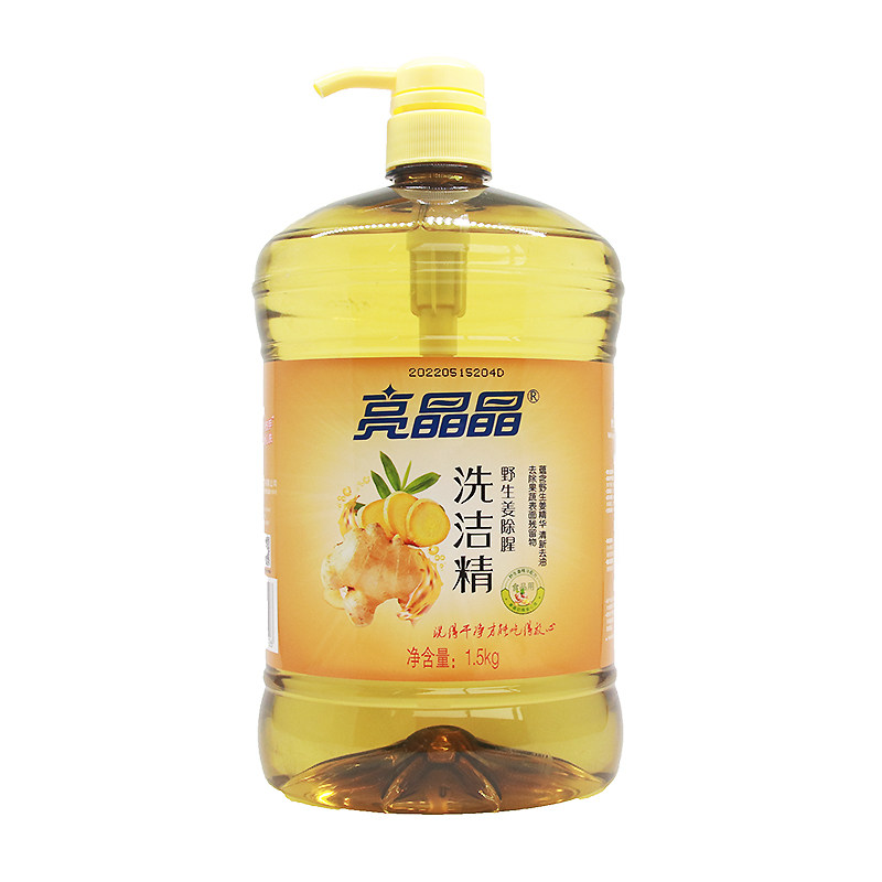 生姜去腥不刺激浓缩果蔬清洗