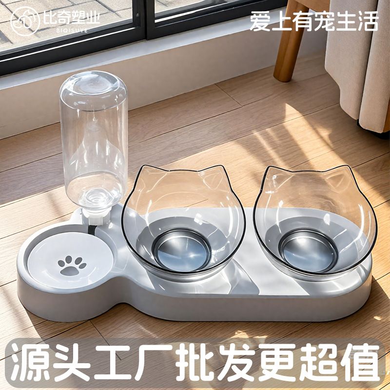 猫碗宠物自动饮水机喂食器碗宠物食具一体狗狗批发双防湿猫咪嘴碗