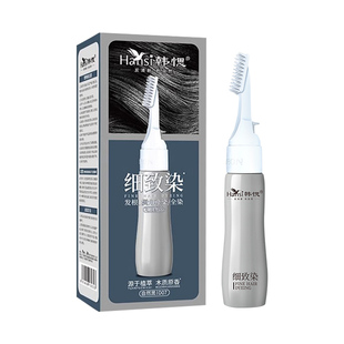 韩愢细致染果染膏染发剂男女植物纯单剂染发膏官方旗舰店不沾头皮