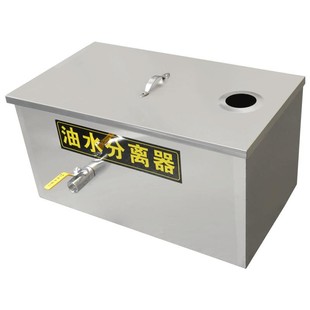 小型加厚不锈钢油水分离器下水明装过滤器地沟式一体机埋地隔油池