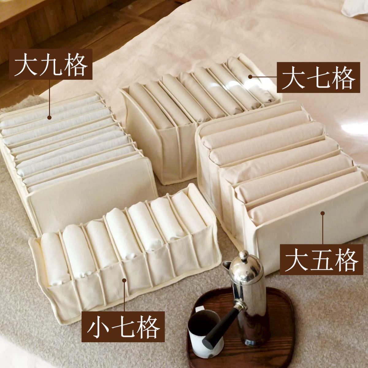 设计兔内衣收纳盒家用抽屉式分格神器衣柜宿舍文胸内裤袜子纯棉