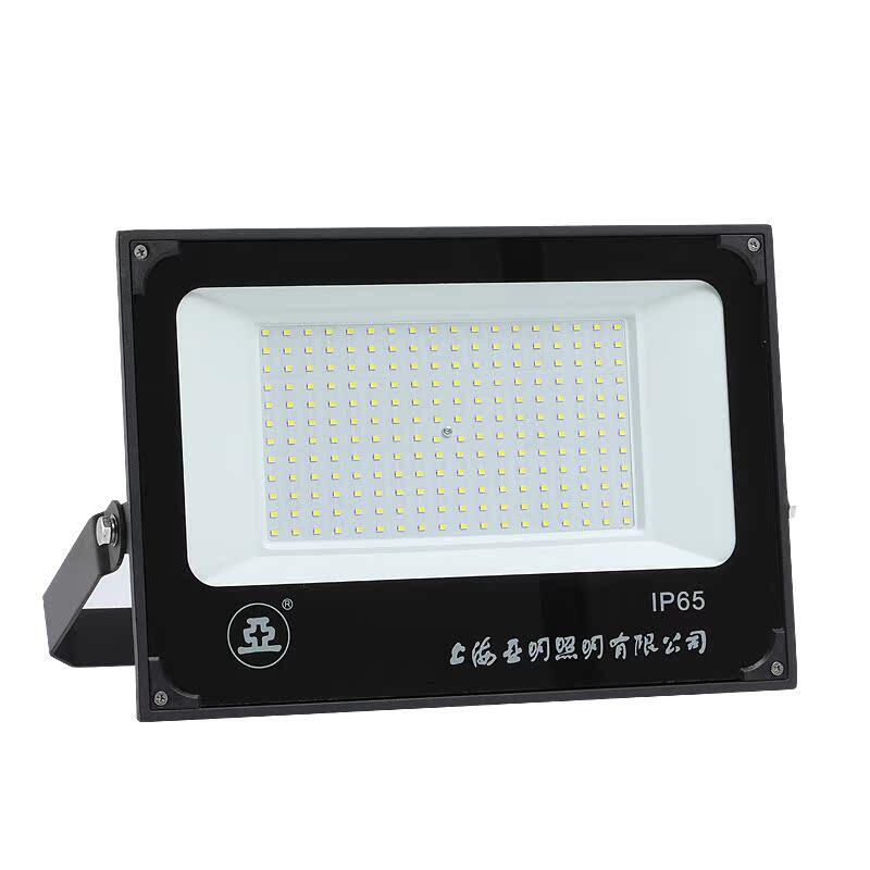 正宗上海世纪亚明LED投光灯50W100W150W200W300W400W泛光灯ZY609