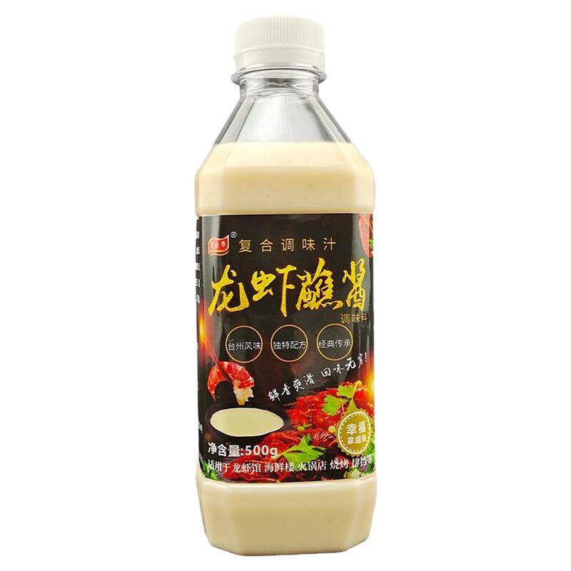 正宗温岭大溪龙虾蘸酱500g