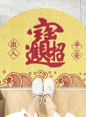 半圆形丝圈地毯金黄色招财进宝入户进门脚垫防滑大门口垫蹭土刮泥