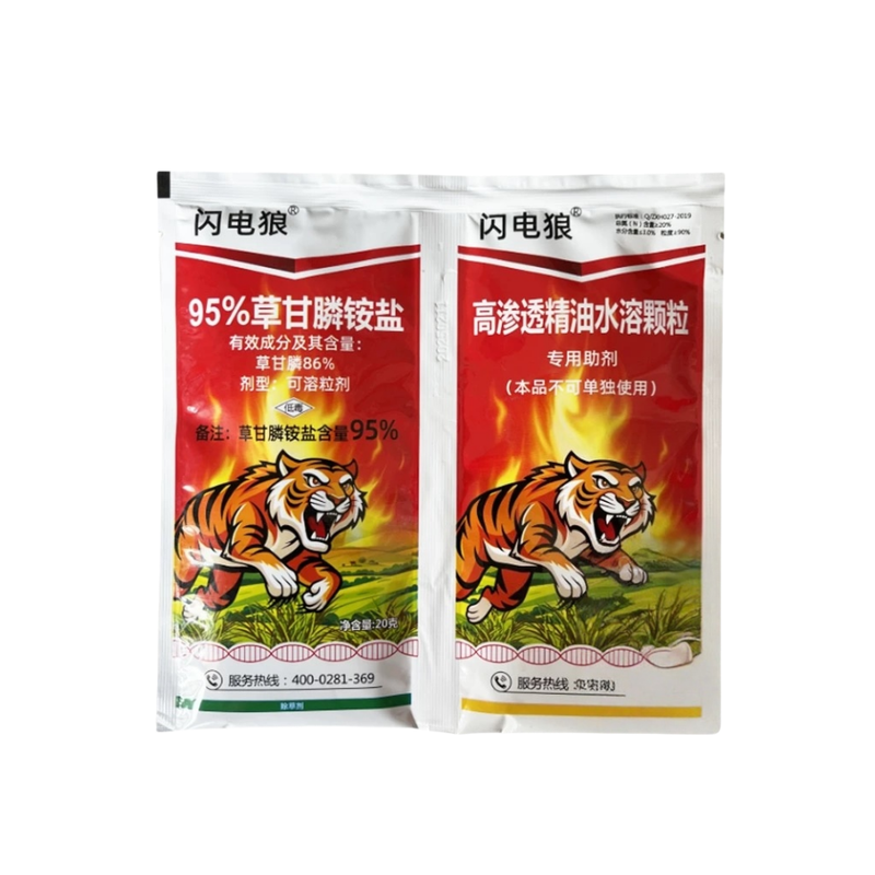 强力除草烂根剂一扫光杀草灭草剂