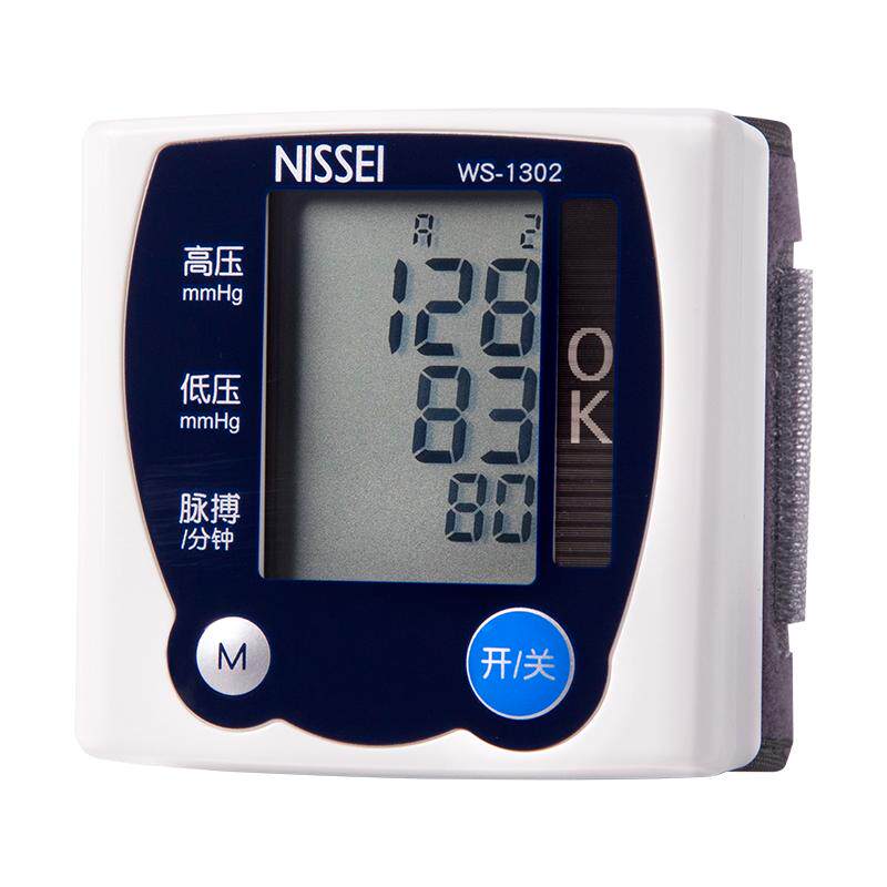 日本日精nissei尼世电子血压仪 家用手腕式测量仪器高精准血压计