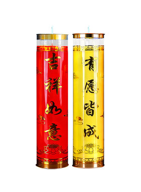有愿皆成观音送子7天酥油斗烛
