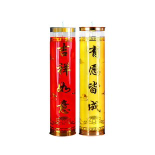 新款有愿皆成蜡烛观世音观音送子灯7天斗烛酥油家用蜡烛家丁兴旺
