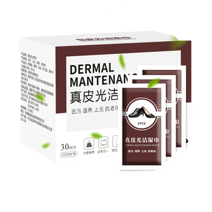 擦皮鞋专用湿巾擦鞋神器清洁上光去污皮革保养非鞋油免洗便捷真皮