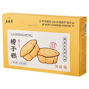 老鼎丰传统槽子糕180g老式蛋糕面包零食休闲食品小吃官方旗舰店