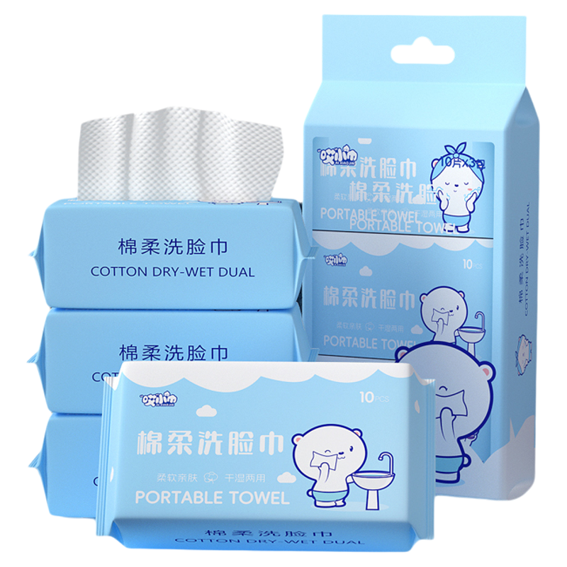 哎小巾超大超厚便携洗脸巾10抽