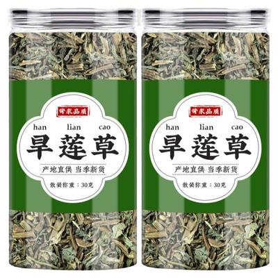 旱莲草中药材官方正品新货