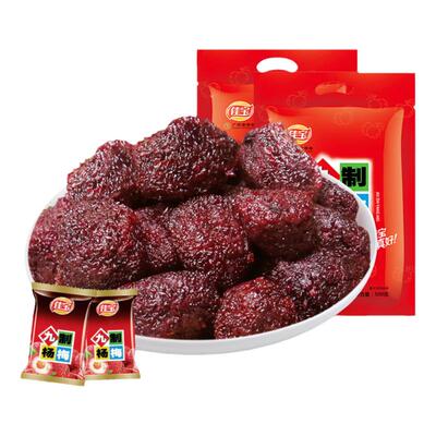 佳宝九制杨梅新鲜孕妇零食500g袋