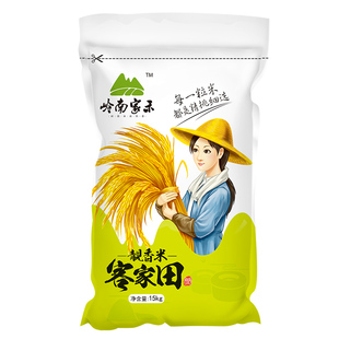 客家田靓香米长粒香大米香米岭南新米南方籼米优质米10kg20斤