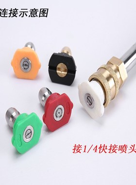 清洗机高压水枪不锈钢延长棒 17英寸M22-14加长杆1/4快插5000psi