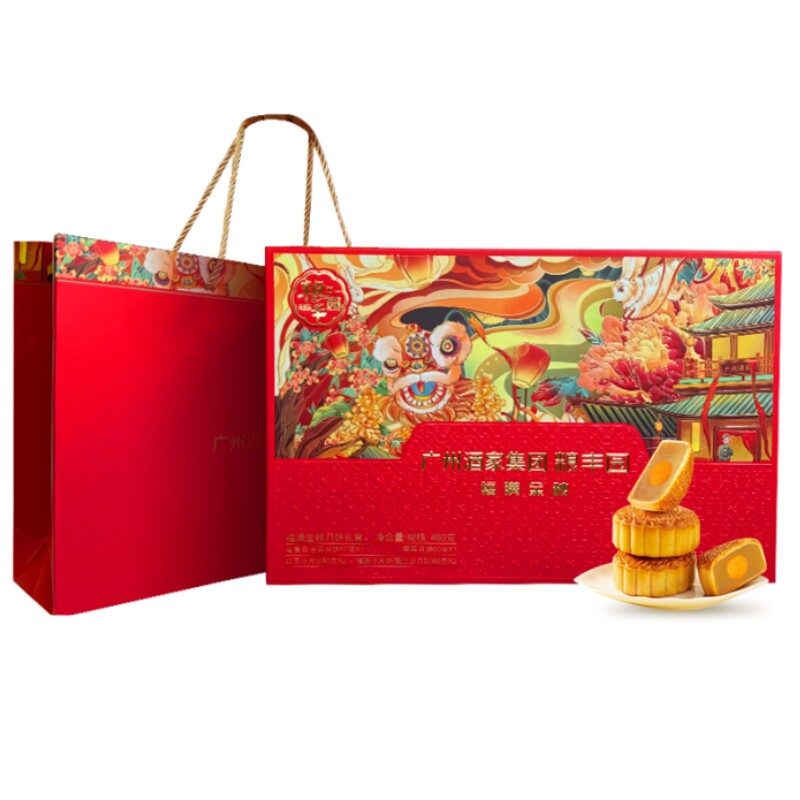广州酒家粮丰园系列月饼礼盒