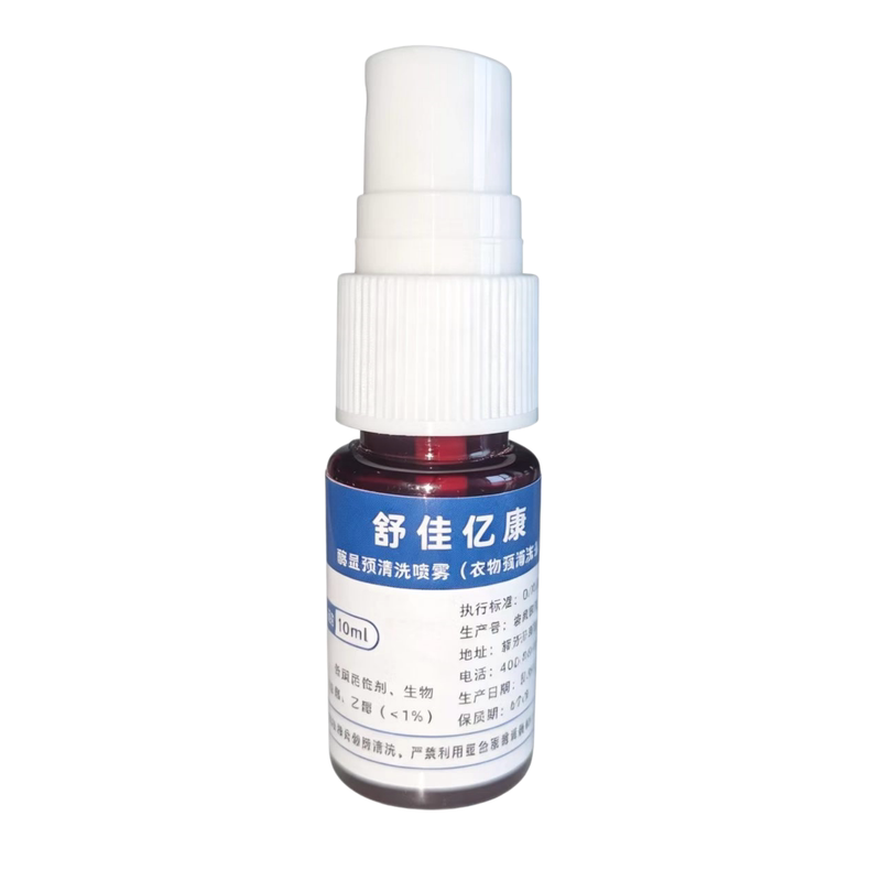 男友出轨自查显色痕迹酶显预清洗