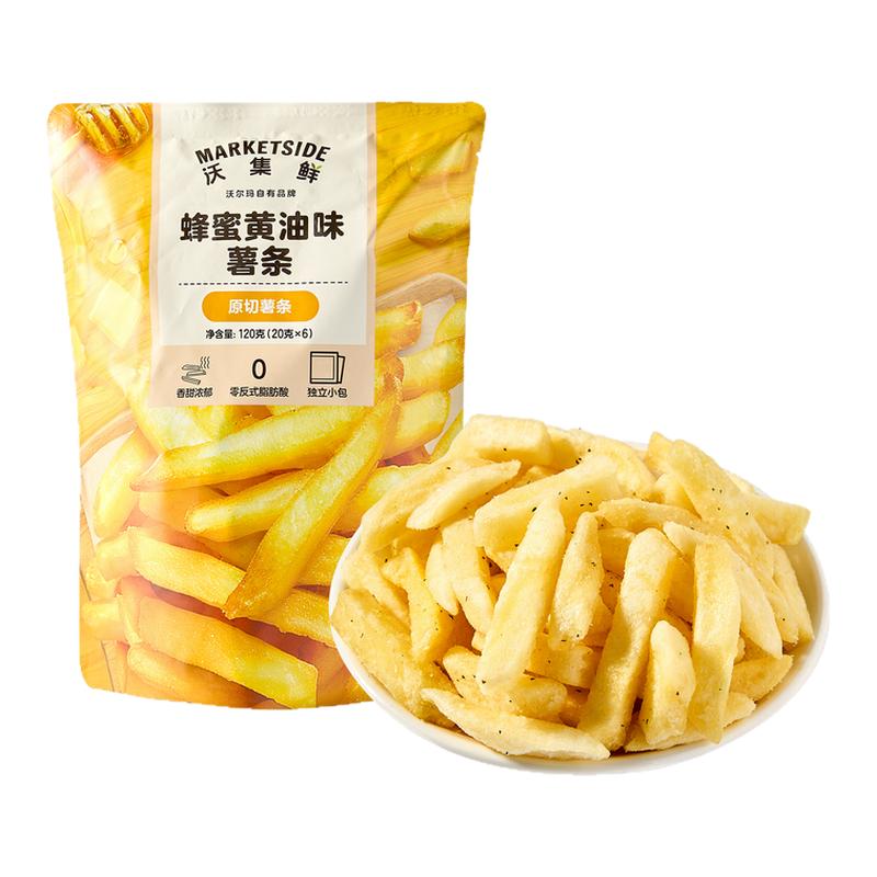 沃尔玛沃集鲜原切薯条原味/蜂蜜黄油味120g独立6包醇香薯条零食