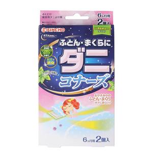 日本金鸟除螨包祛螨神器床上用螨虫克星植物除螨贴螨虫天敌螨立净