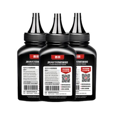 适用hp/惠普M126a/nw碳粉P1007 P1108墨粉M1136mfp pro激光打印M128fn/fp/fw M1139MFP机复印一体通用墨粉