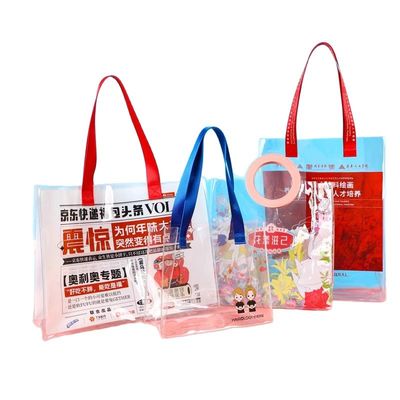 现货pvc透明袋镭射袋拉链手提袋